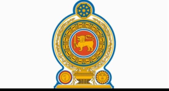 அரச உத்தியோகத்தர்களுக்கான அறிவிப்பு